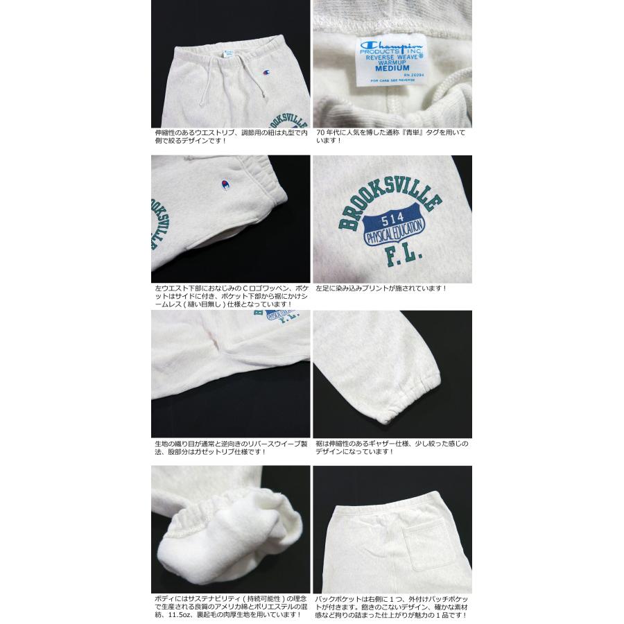 Champion（チャンピオン） 11.5oz リバースウイーブ USAコットン 青単