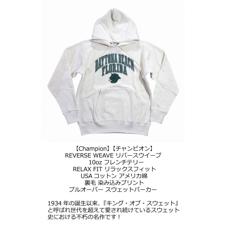 Champion（チャンピオン） USAコットン 10oz リバースウイーブ 