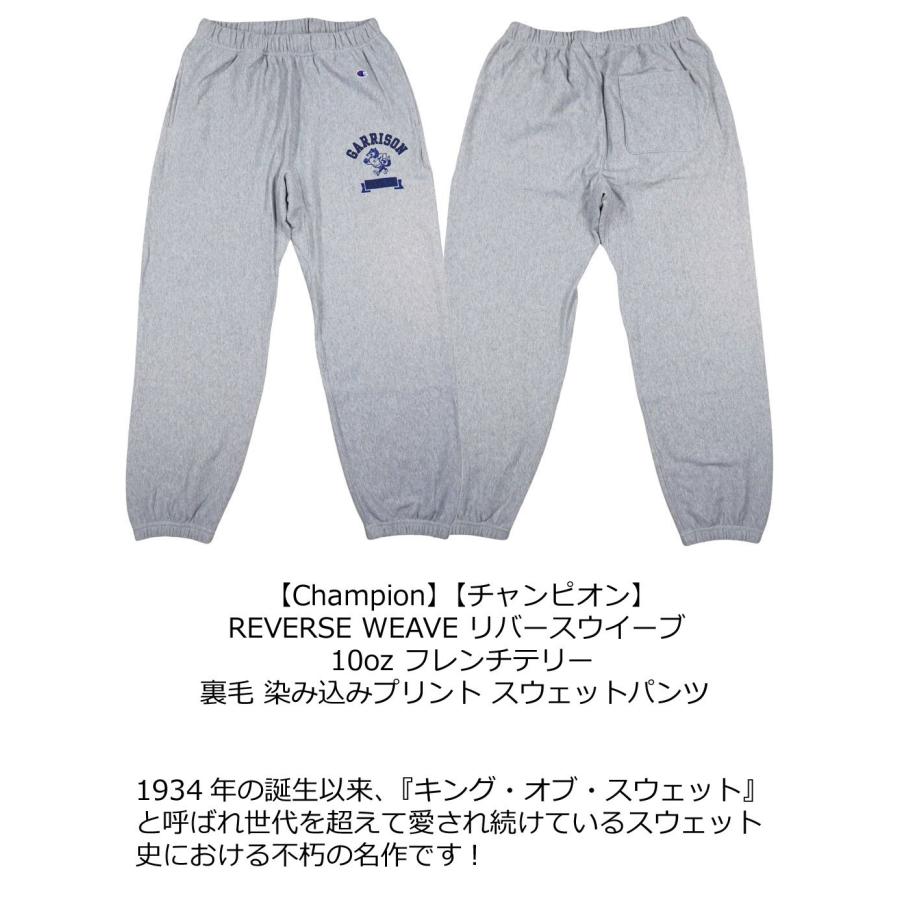 Champion（チャンピオン） 10oz リバースウイーブ カレッジプリント