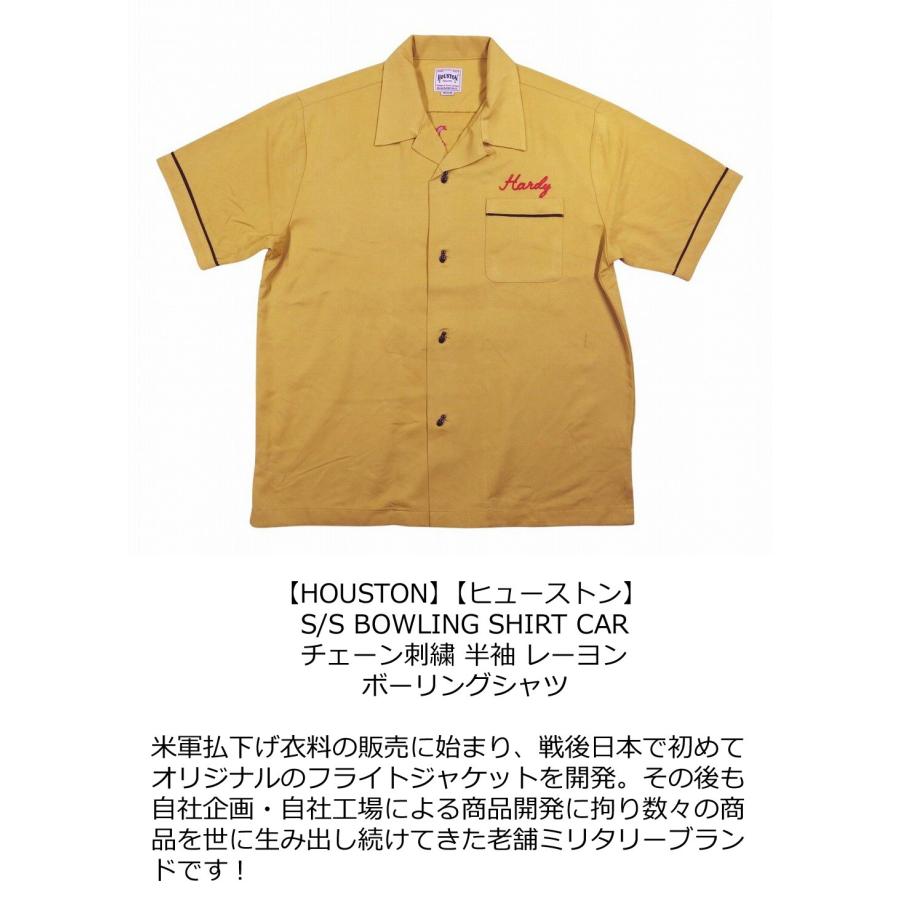 HOUSTON（ヒューストン） CAR チェーン刺繍 レーヨン 半袖 ボーリング
