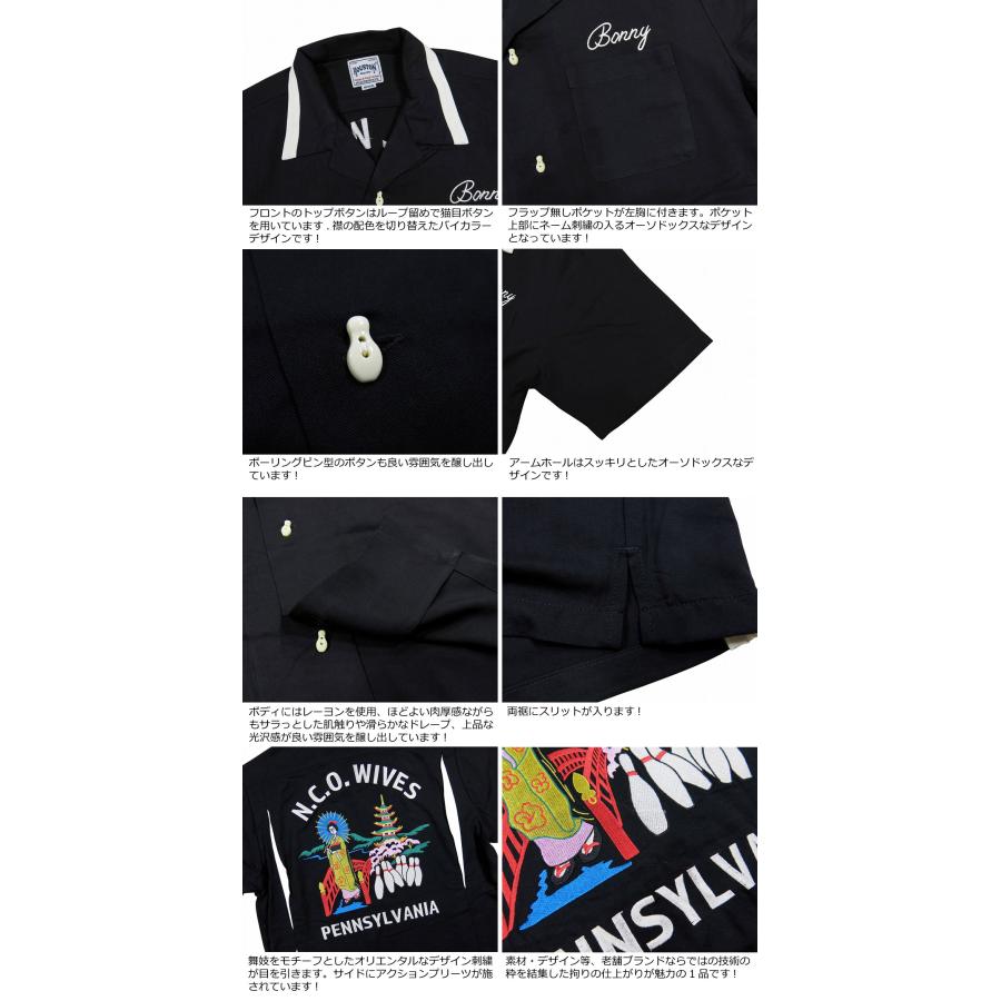 クロマニヨンズ 半袖ボーリングシャツ 新品 lost ロスト 半袖 シャツ メンズ ボウリングシャツ バックプリント