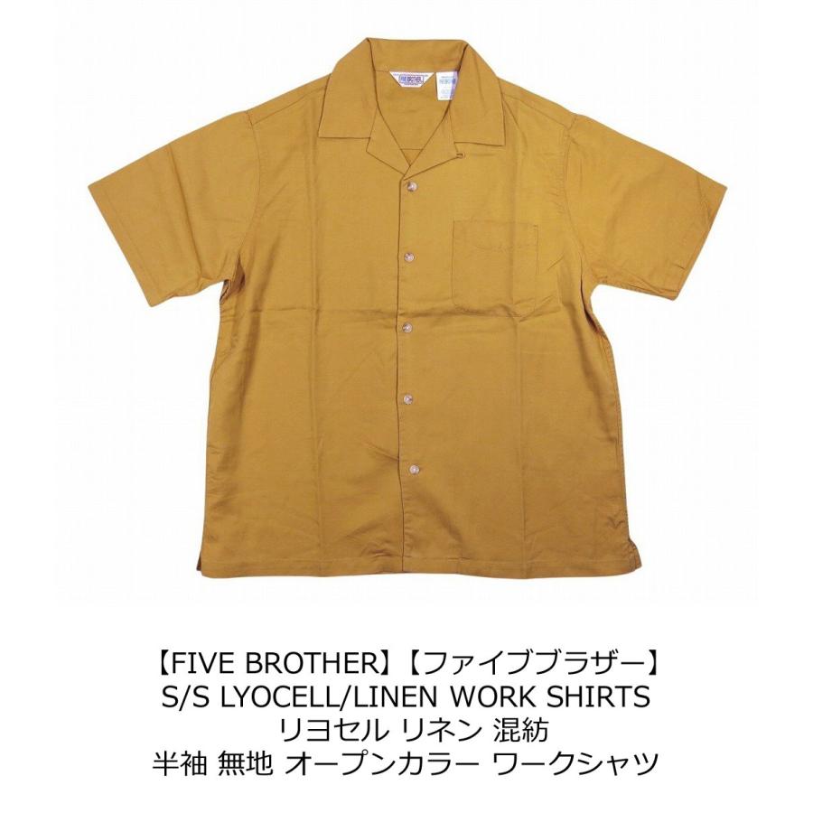 FIVEBROTHER（ファイブブラザー） リヨセル リネン 混紡 半袖 無地