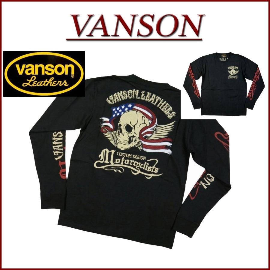 VANSON（バンソン） フライングスカル 星条旗刺繍 ロンT NVLT-716