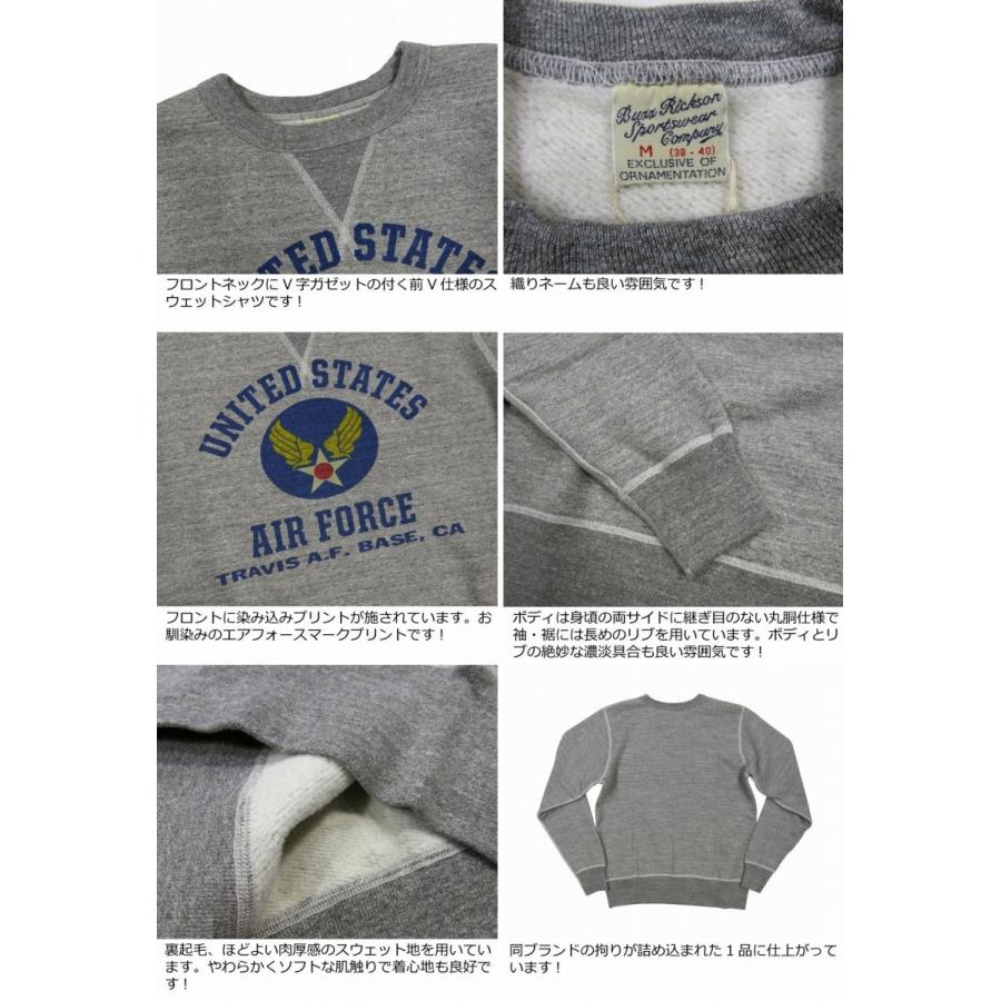 両V スウェット 染み込み air force グレー