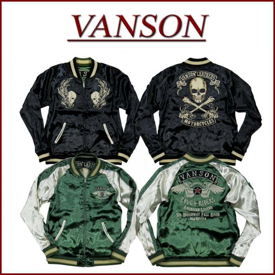VANSON（バンソン） スカルクロスボーン × フライングスター