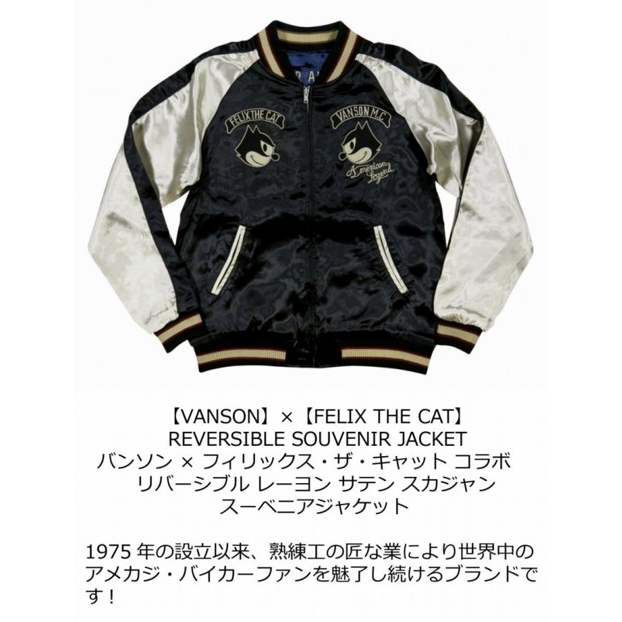 VANSON（バンソン） × FELIX THE CAT コラボ リバーシブル レーヨン