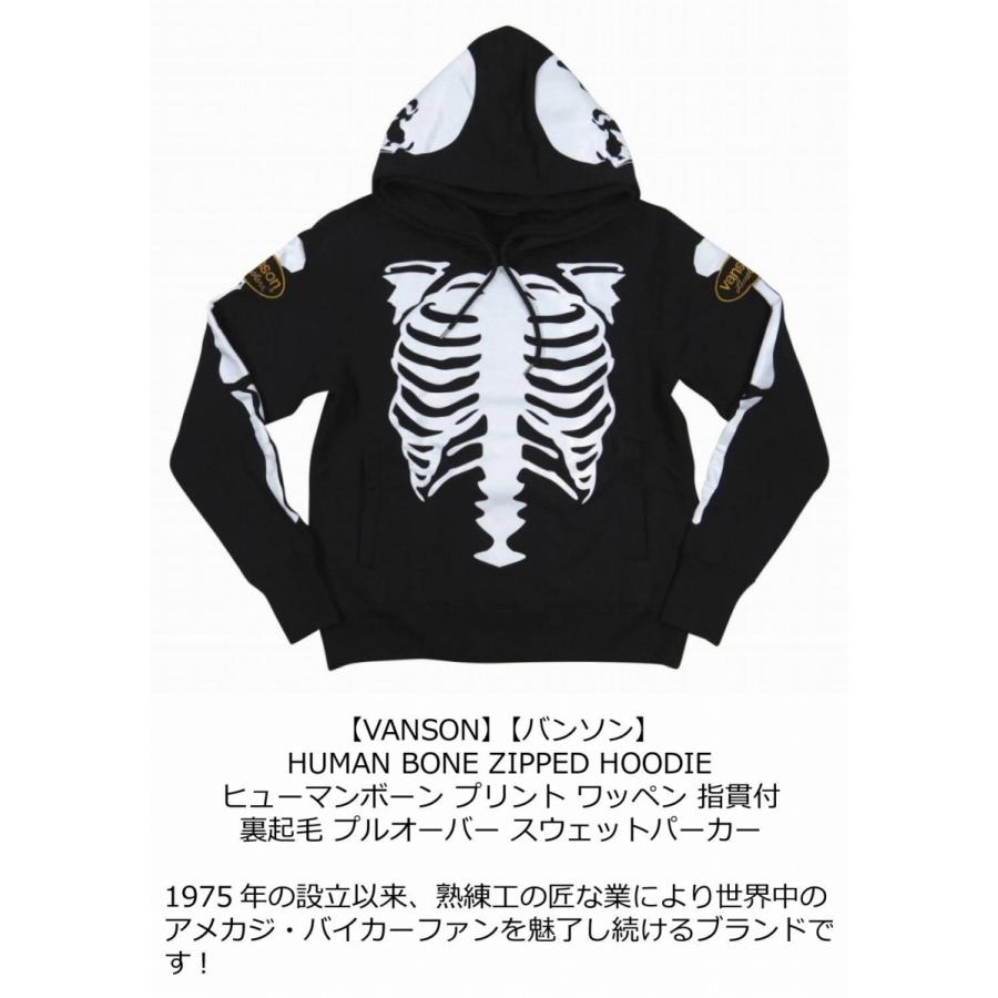 vanson パーカー L スカル バンソン ヒューマンボーン スウェット VANSON Hoodie Human Bone Size Black Stand Collar Full Zip M, L, XL
