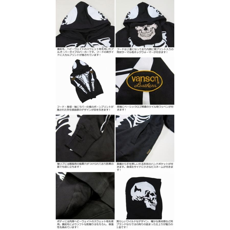 VANSON（バンソン） ヒューマンボーンプリント 裏起毛 プルオーバー 