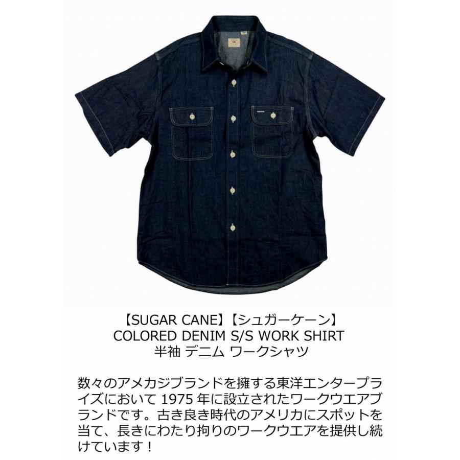 SUGAR CANE シュガーケーン 半袖 デニム ワークシャツ SC37943 : JTWO