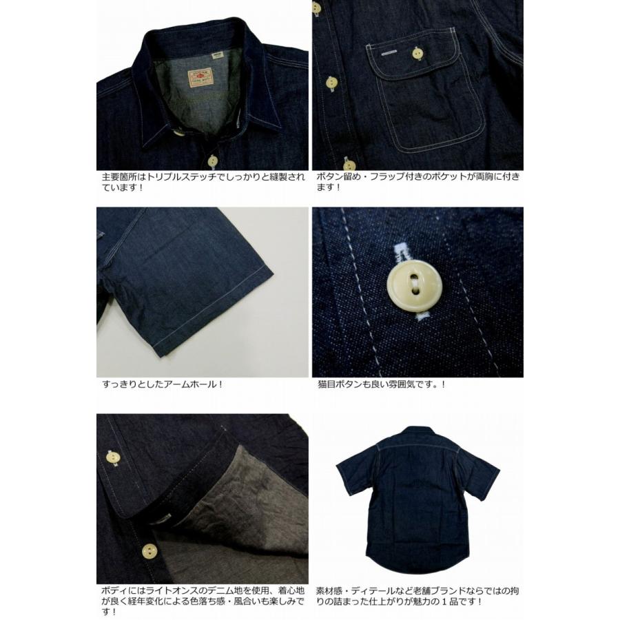 SUGAR CANE シュガーケーン 半袖 デニム ワークシャツ SC37943 : JTWO