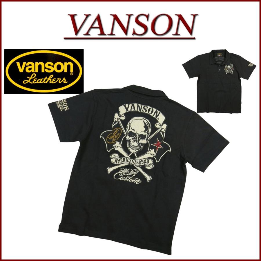 VANSON トリプルスカル　ポロシャツ 楽天市場】スカル（ブランドバンソン）（ポロシャツ｜トップス