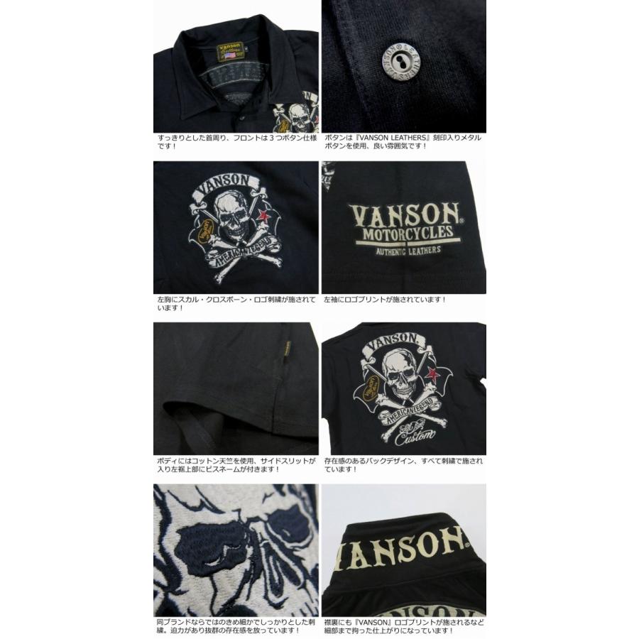 VANSON バンソン スカル クロスボーン フラッグ刺繍 半袖 ポロシャツ NVPS-901｜jtwoshop｜04