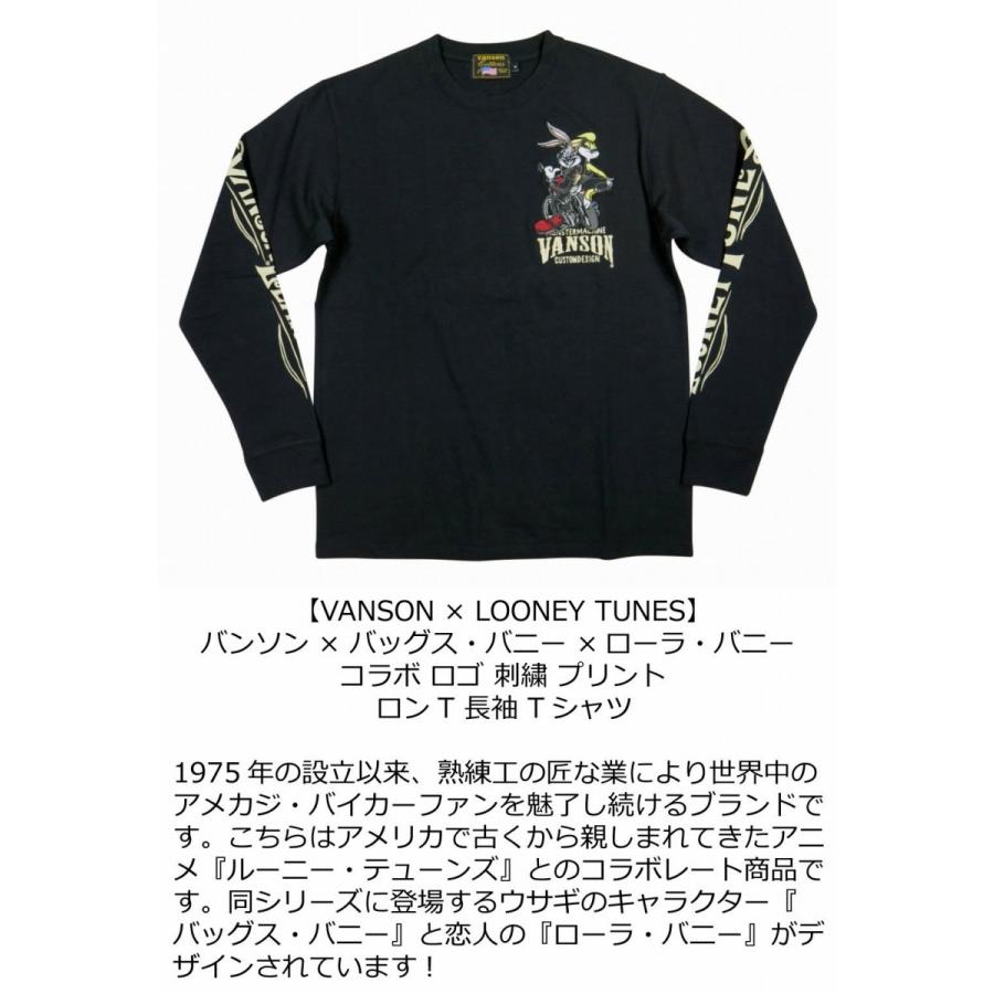 VANSON（バンソン） × LOONEY TUNES × バッグス・バニー ×ローラ 