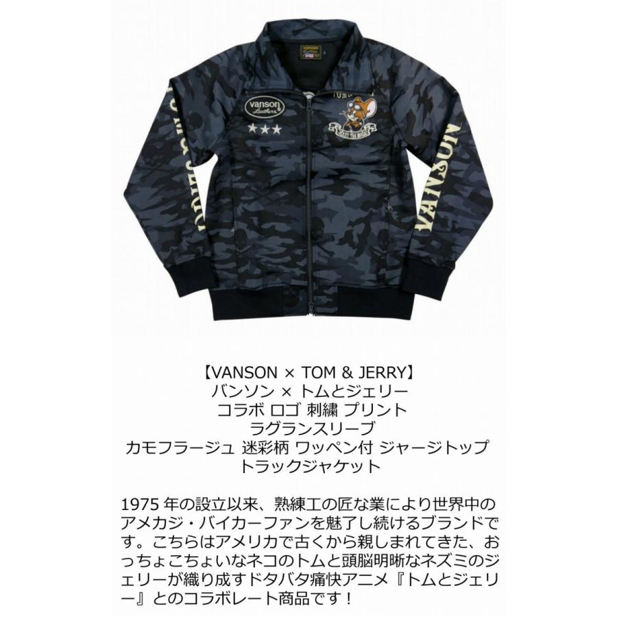 VANSON（バンソン） × TOM & JERRY トムとジェリー コラボ 