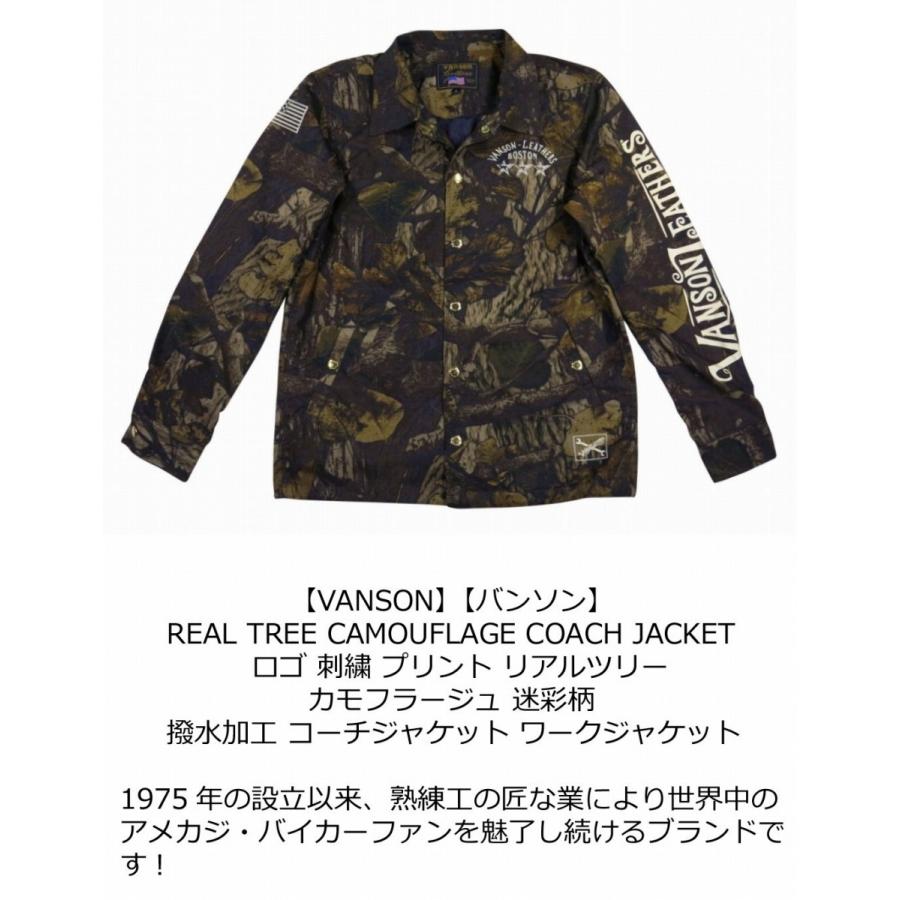 VANSON バンソン リアルツリー カモフラージュ 撥水加工 コーチ 