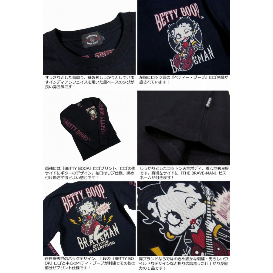 THE BRAVE-MAN × BETTY BOOP ザ・ブレイブマン ベティ・ブープ コラボ