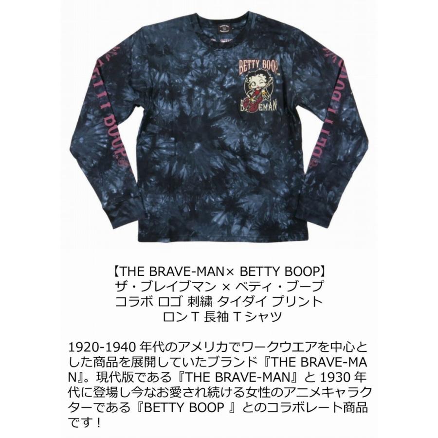 THE BRAVE-MAN × BETTY BOOP ザ・ブレイブマン ベティ・ブープ THE BRAVE-MAN × BETTY BOOP ザ・ブレイブマン ベティ・ブープ