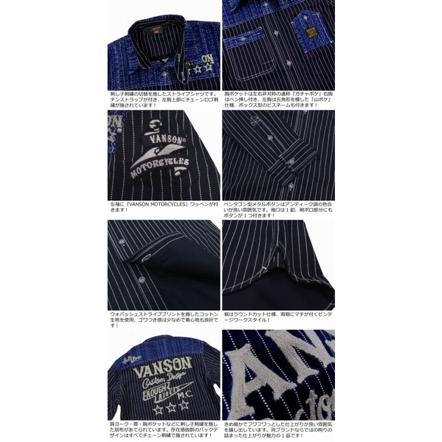 VANSON（バンソン） 刺し子切替 チェーン刺繍 長袖 ウォバッシュ