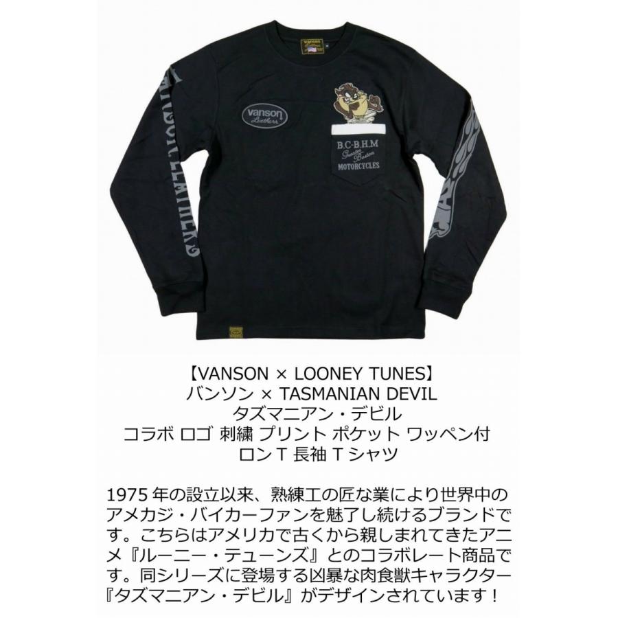 バンソン×ルーニー・テューンズ 刺繍 胸ポケット長袖Tシャツ