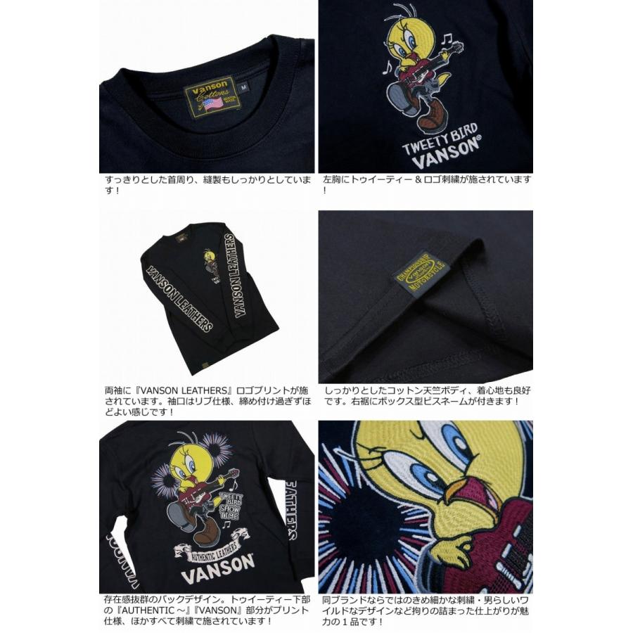 VANSON（バンソン） × LOONEY TUNES コラボ トゥイーティー刺繍 ロンT