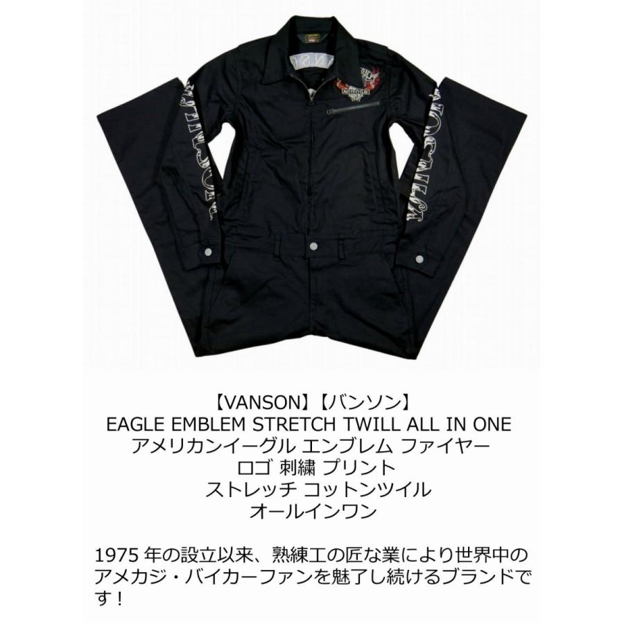 VANSON（バンソン） アメリカンイーグル刺繍 ストレッチ コットン