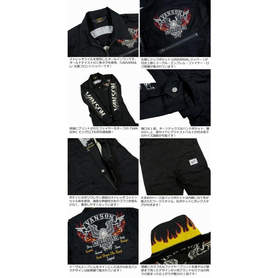 VANSON バンソン アメリカンイーグル刺繍 つなぎ VANSON（バンソン） アメリカンイーグル刺繍 ストレッチ コットン