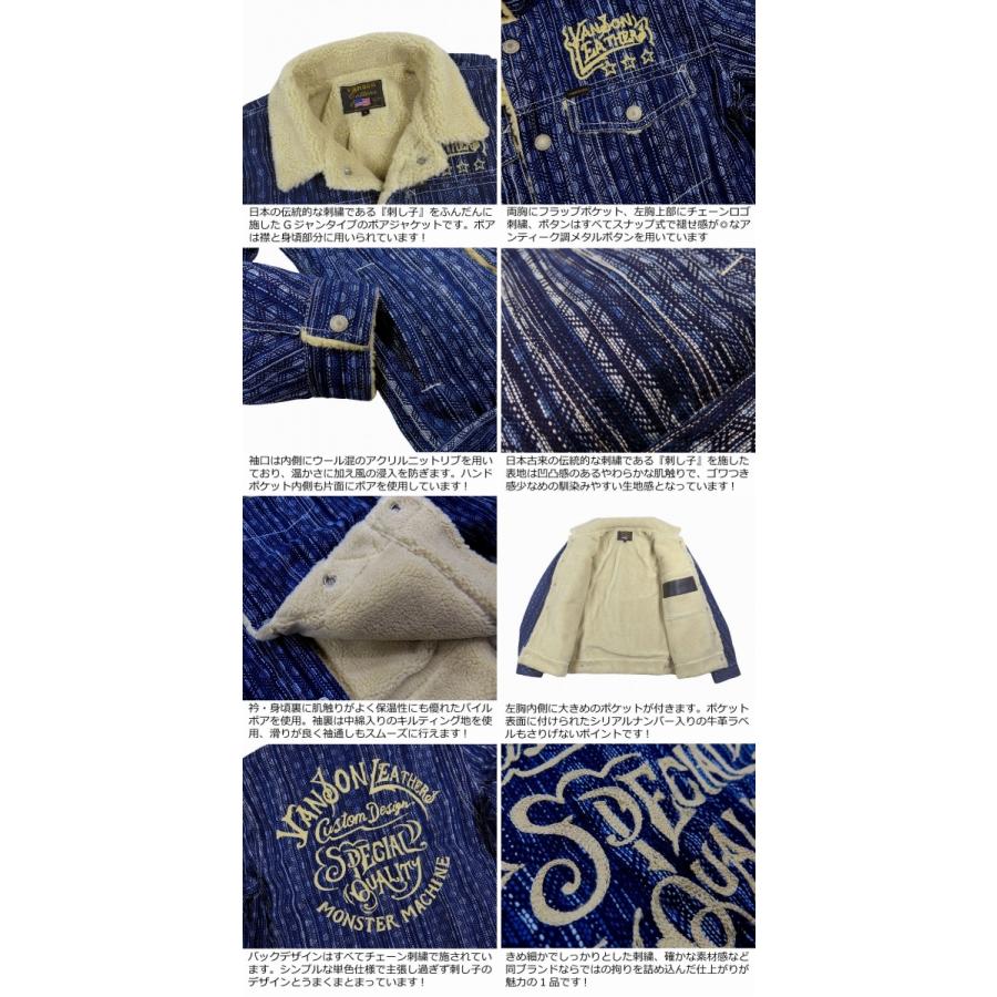 ショット、ブルゾン、ドリズラー、バック刺繍、チェーン刺繍、検/ジェラード、 ショット、ブルゾン、ドリズラー、バック刺繍、チェーン刺繍、検