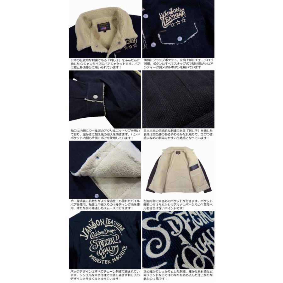 VANSON（バンソン） トリプルスター チェーン刺繍 刺し子 × 裏