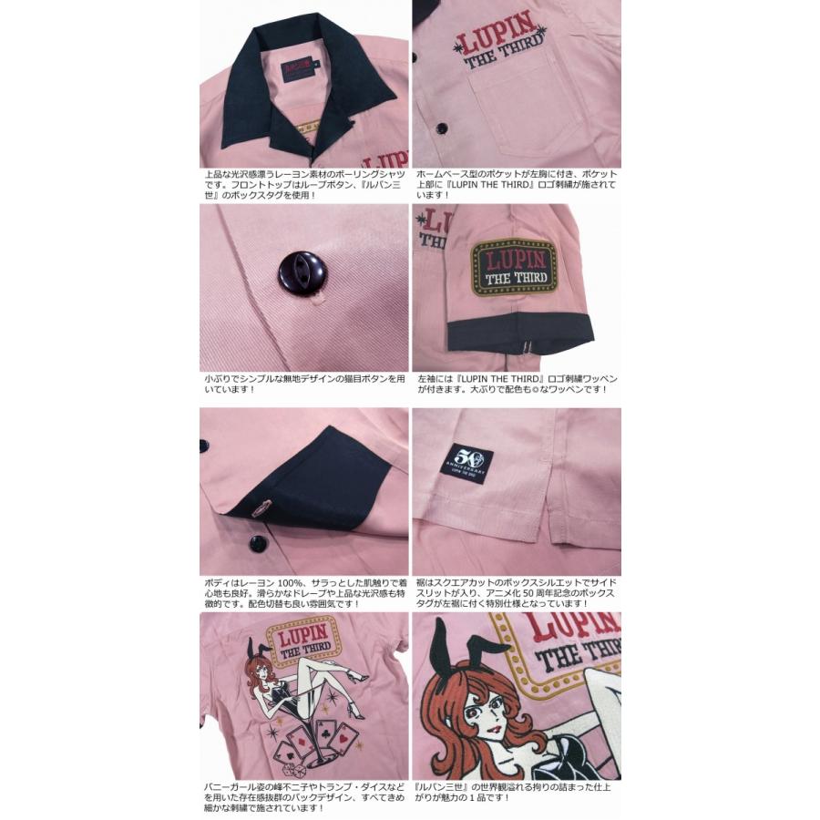LUPIN THE THIRD ルパン三世 50周年 記念モデル 峰不二子刺繍 半袖