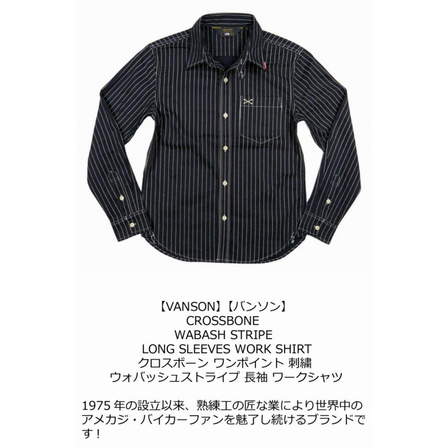 VANSON バンソン クロスボーン刺繍 ウォバッシュストライプ 長袖 ワークシャツ NVSL-803|jtwoshop|02