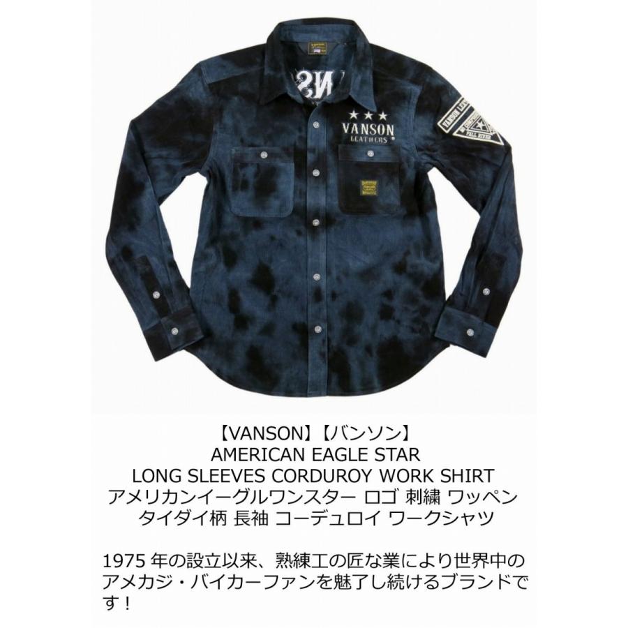 VANSON（バンソン） アメリカンイーグルワンスター刺繍 タイダイ柄