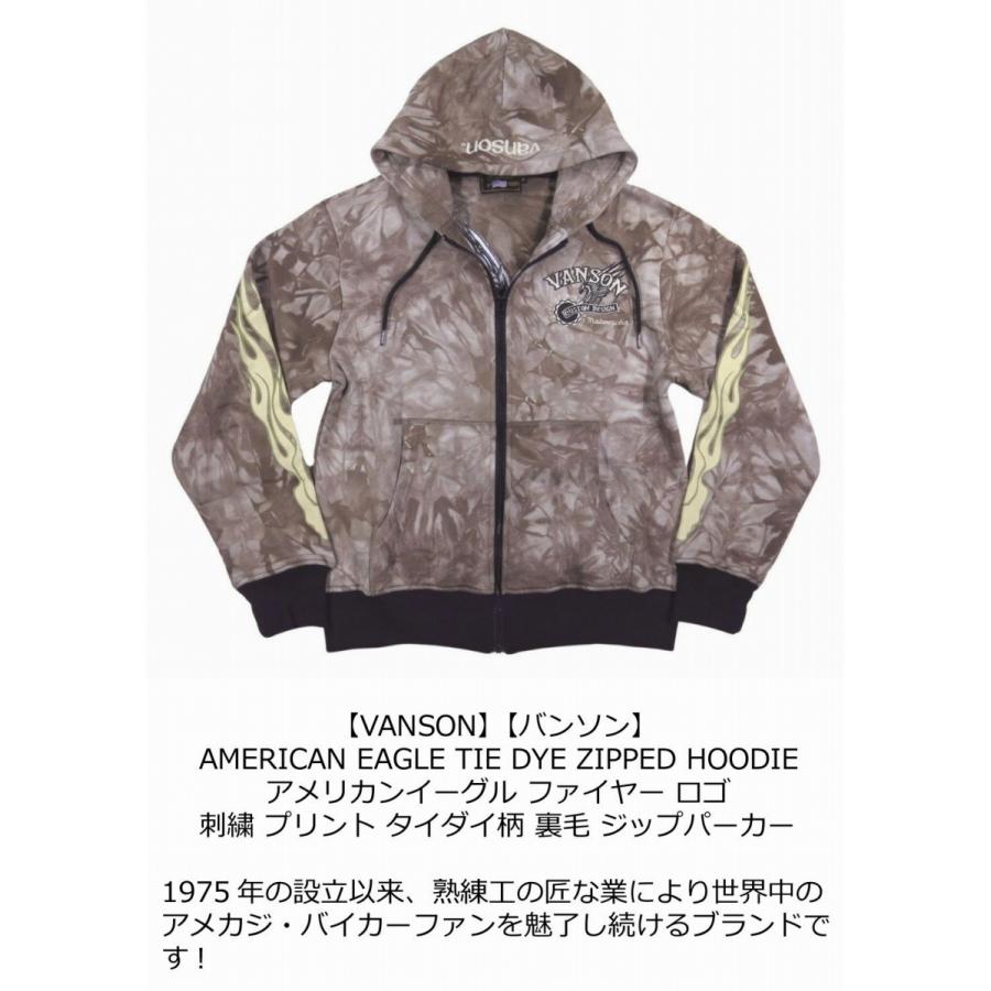 VANSON（バンソン） アメリカンイーグル ファイヤー刺繍 タイダイ柄