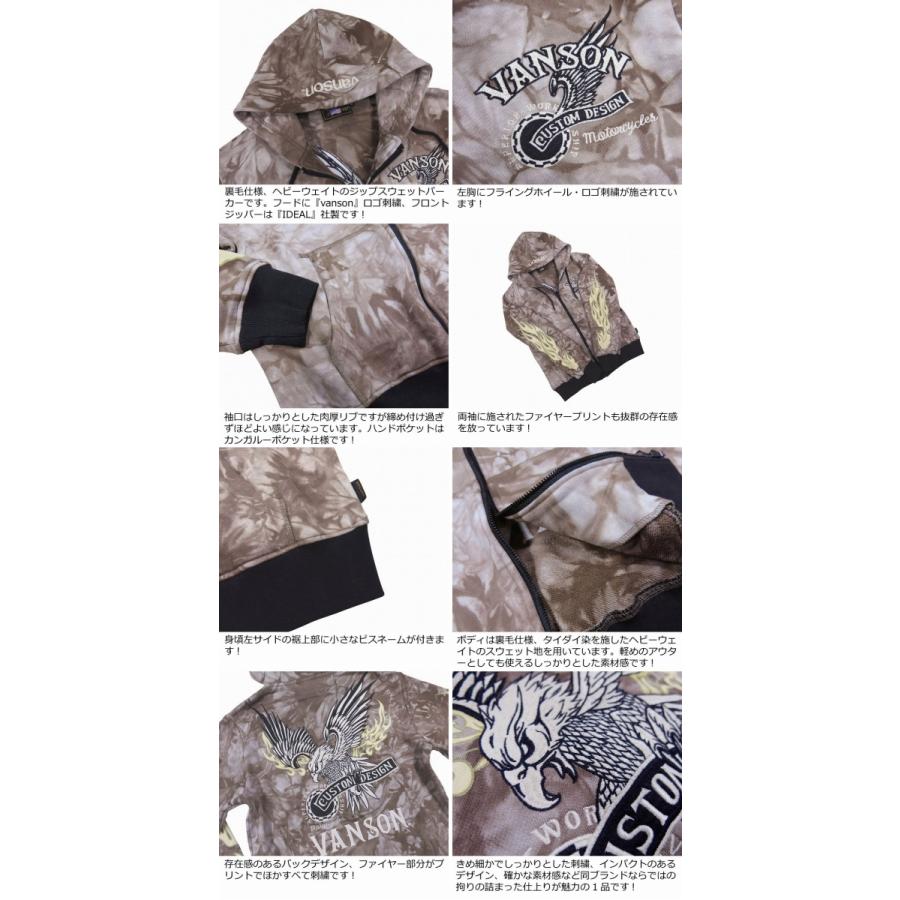 ダイヤ　スカルウィング刺繍 ジップアップフーディ ダイヤ スカルウィング刺繍 ジップアップフーディ