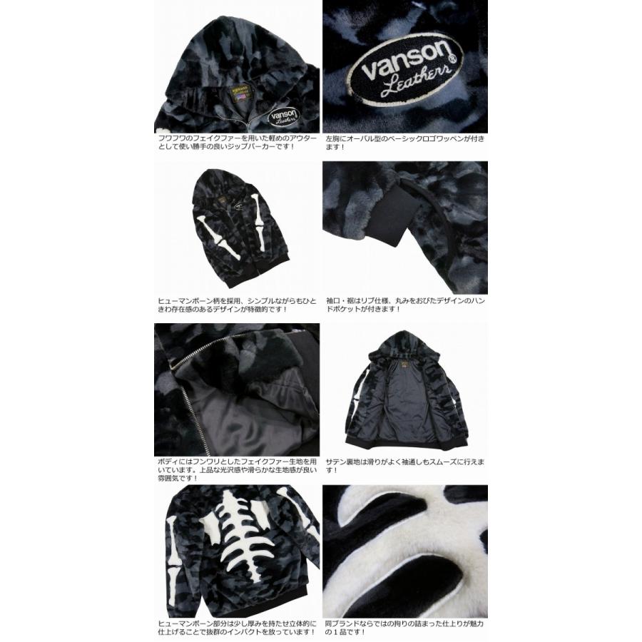 VANSON（バンソン） ヒューマンボーン カモフラージュ フェイクファー
