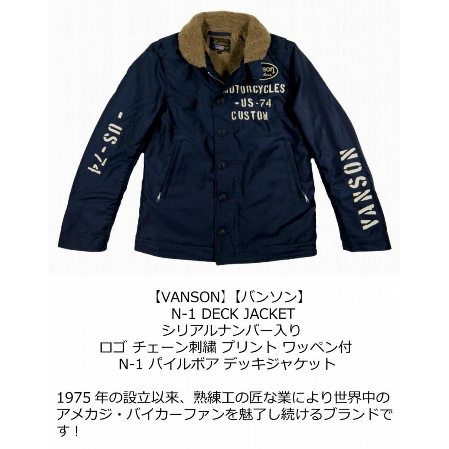 VANSON バンソン チェーン刺繍 パイルボア N-1 デッキジャケット NVJK 