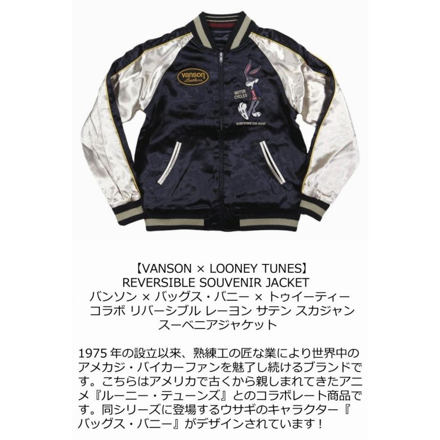 XL VANSON×LOONEY TUNES スカジャン トゥイティー マービン vanson (バンソン）/ LOONEY TUNES コラボ Tweety マービン・ザ