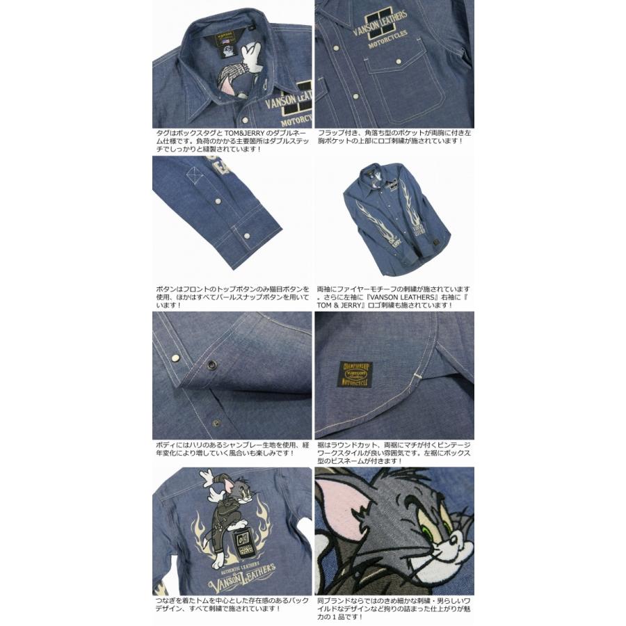 VANSON × TOM & JERRY バンソン トムとジェリーコラボ 刺繍 