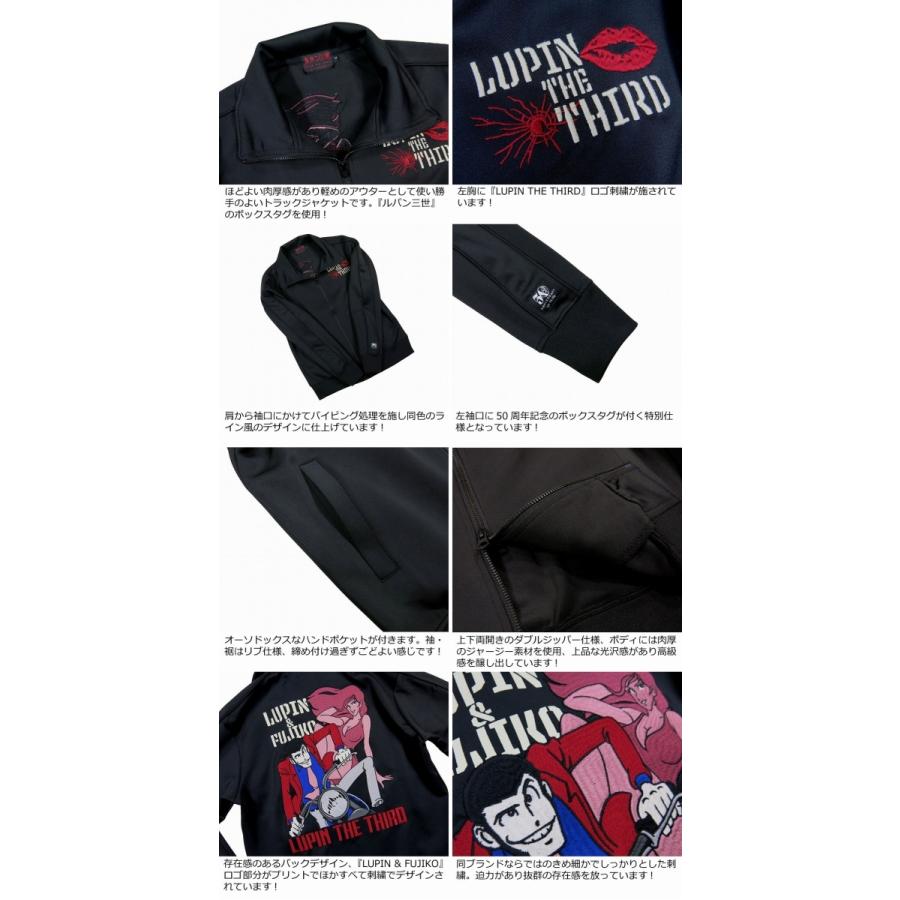 ルパン三世 峰不二子という女 アパレルグッズ セット LUPIN THE THIRD ルパン三世 50周年 記念モデル ルパン &不二子刺繍