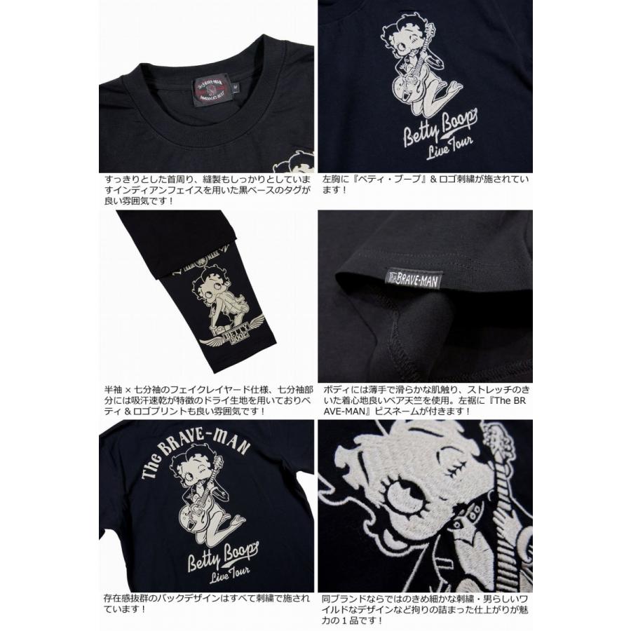 THE BRAVE-MAN × BETTY BOOP ザ・ブレイブマン ベティ・ブープ コラボ