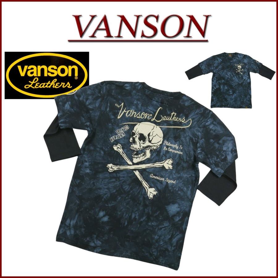 VANSON（バンソン） スカル クロスボーン刺繍 フェイクレイヤード 