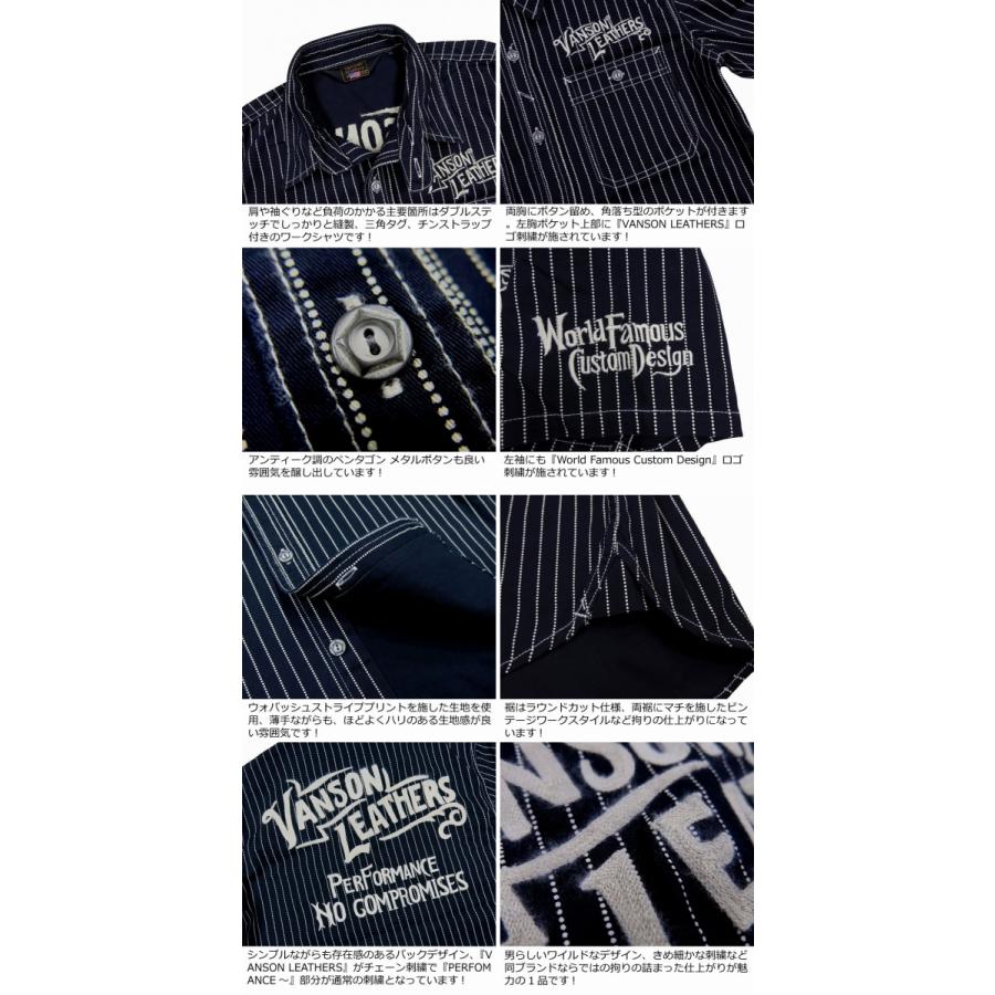 VANSON（バンソン） チェーン刺繍 マチ付 ウォバッシュストライプ 半袖