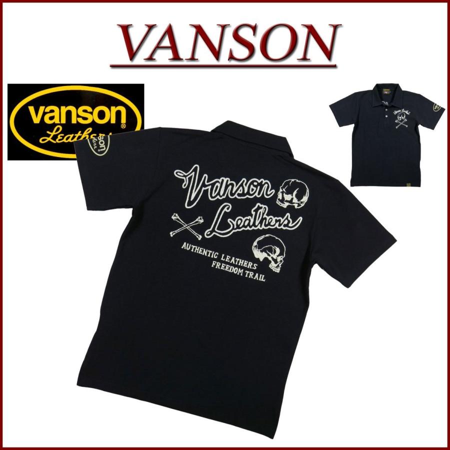 VANSON バンソン スカル クロスボーン刺繍 ストレッチ コットン