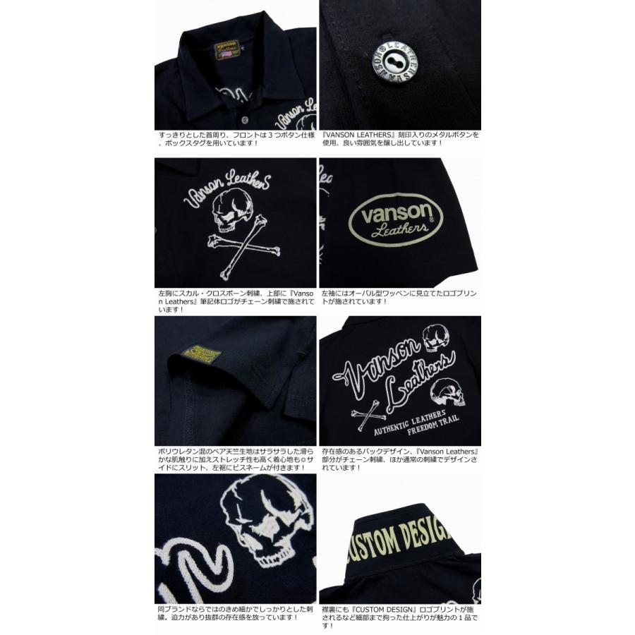 未使用タグ付き【バンソン】スカル クロスボーン プリント半袖 ポロシャツ Ｌ VANSON バンソン スカル クロスボーン刺繍 ストレッチ コットン