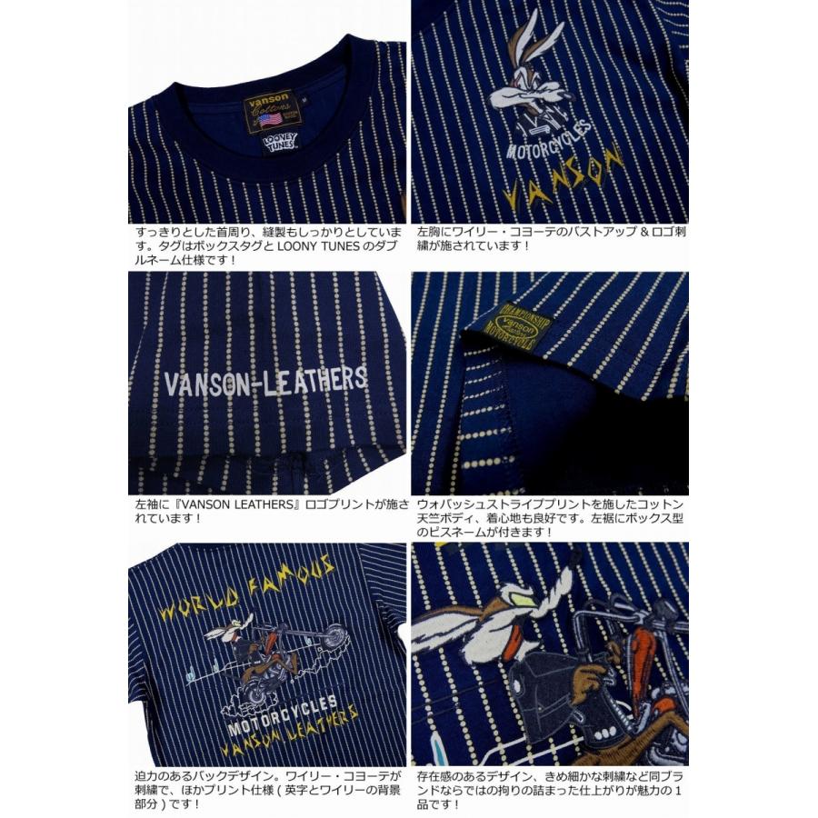 VANSON（バンソン） × LOONEY TUNES コラボ ワイリー・コヨーテ刺繍
