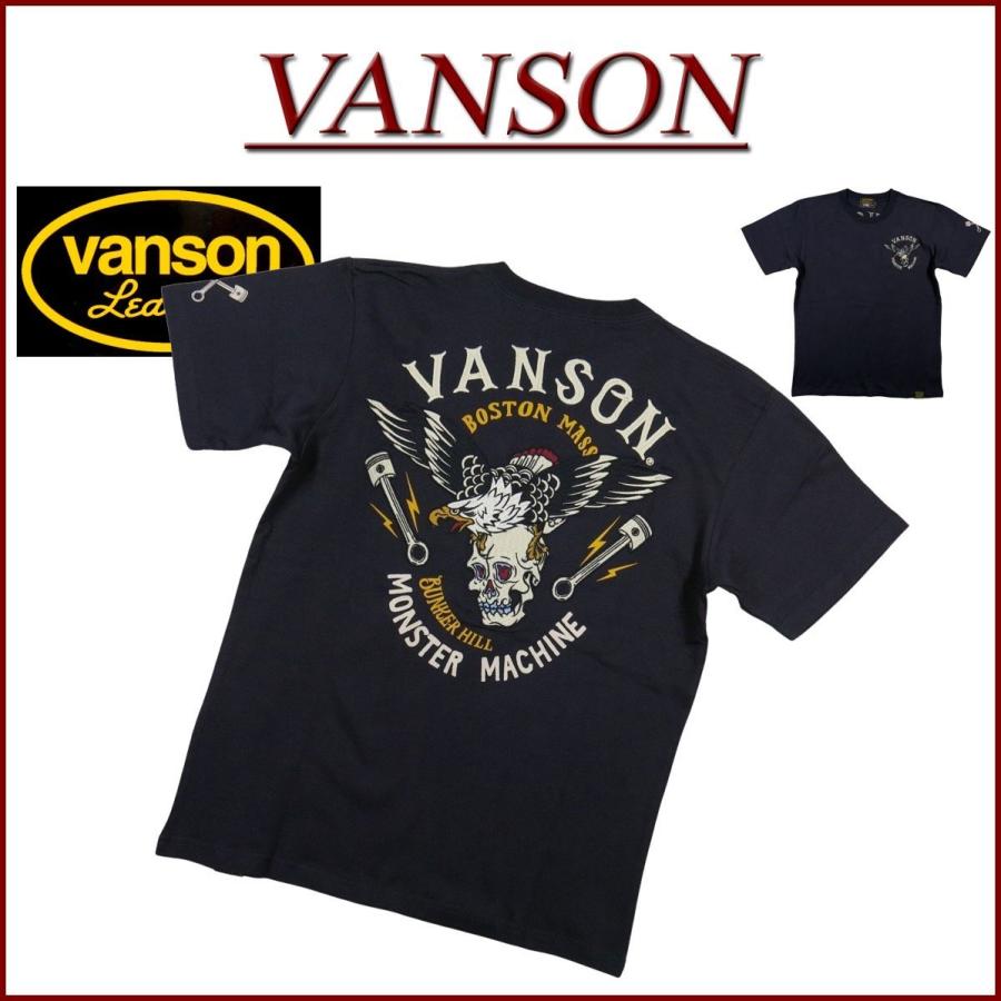 VANSON バンソン アメリカンイーグル スカル ピストン刺繍 半袖 Tシャツ NVST-2214｜jtwoshop