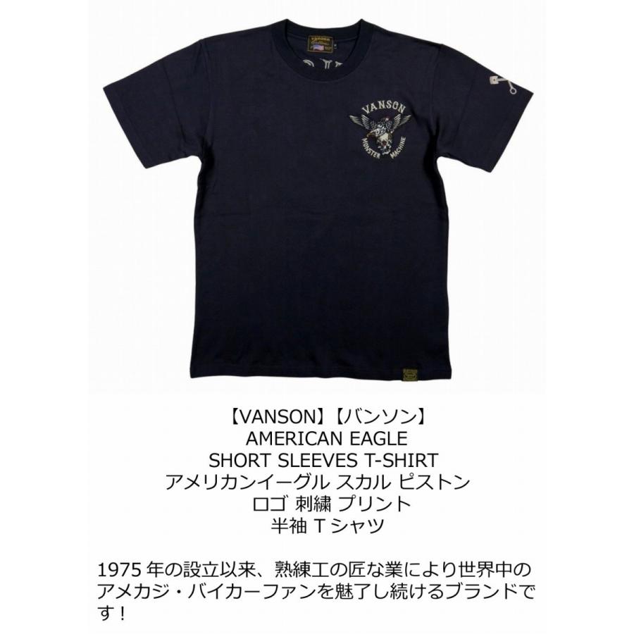 VANSON バンソン アメリカンイーグル スカル ピストン刺繍 半袖 Tシャツ NVST-2214｜jtwoshop｜03