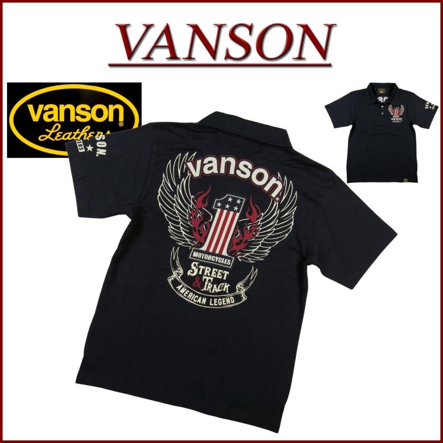 VANSON バンソン NO.1 フライング エンブレム刺繍 半袖 ポロシャツ NVPS-2208｜jtwoshop