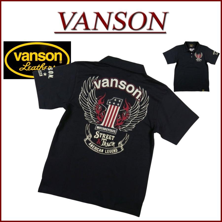 VANSON（バンソン） NO.1 フライング エンブレム刺繍 半袖 ポロシャツ 