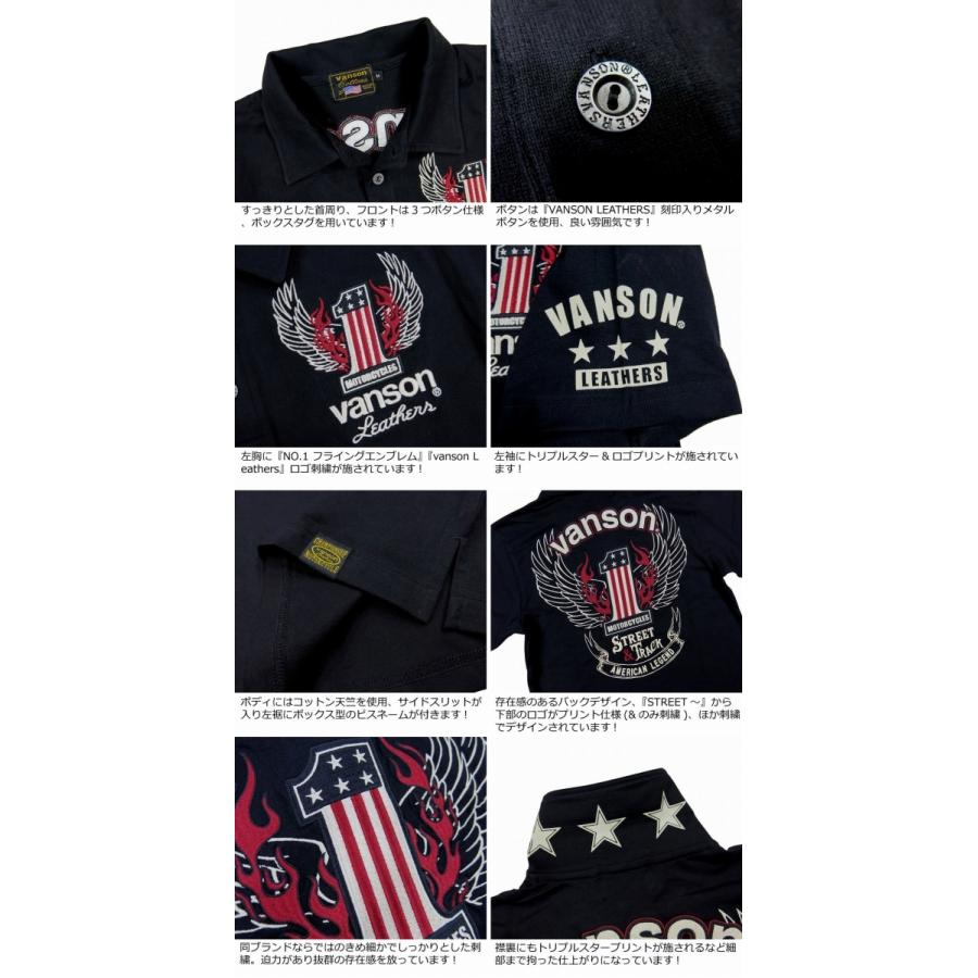VANSON（バンソン） NO.1 フライング エンブレム刺繍 半袖 ポロシャツ