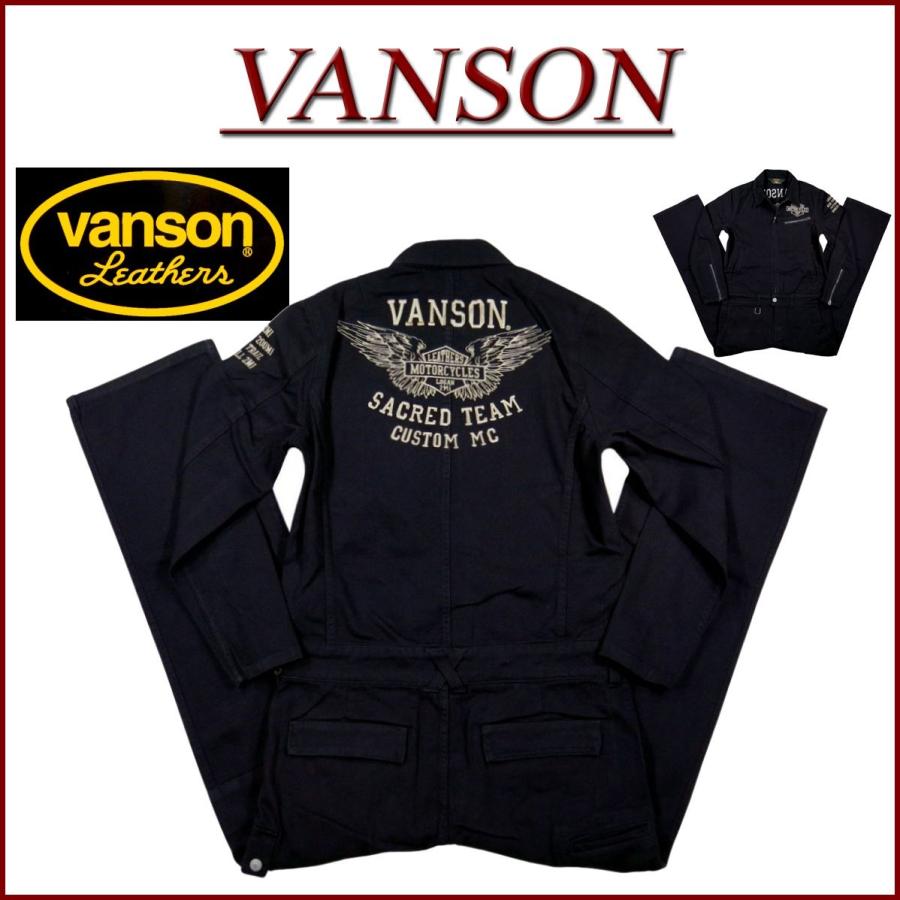 アルファ VANSON つなぎ nvao-403black-1.jpg